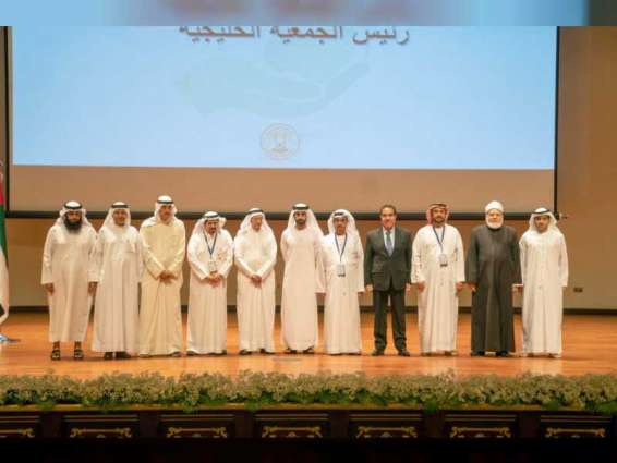 سالم القاسمي يشهد انطلاق "الملتقى الخليجي الـ 12 لجمعيات وروابط الاجتماعيين"