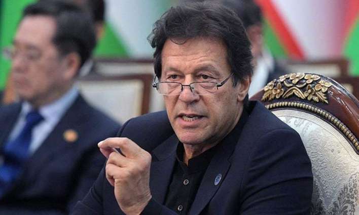 Pakistani Prime Minister Imran Khan to Reshuffle Cabinet Amid Economic Hardships - Adviser