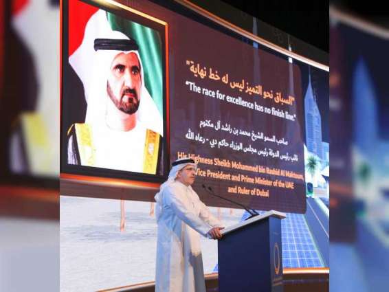 كهرباء ومياه دبي تفتتح"القمة العالمية للتميز" بمشاركة خبراء عالميين