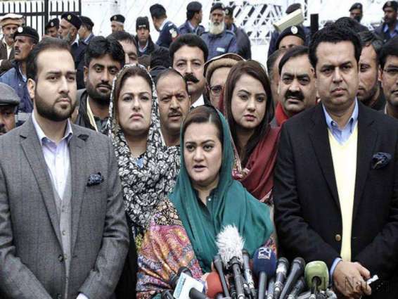 Why nation should  pay tax when PM himself is tax evader:  Maryam Aurangzeb