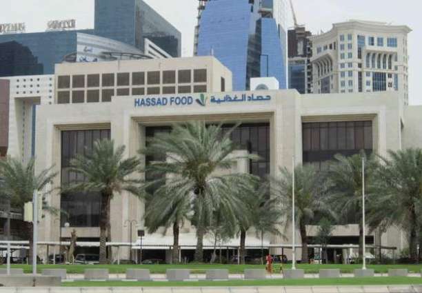 Qatar's Hassad Food Security Company May Invest Up to $800Mln in Russian Market