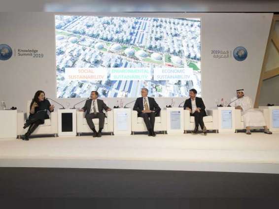 "قمة المعرفة 2019 "ترسم طريق المدن المستدامة من خلال جلساتها التفاعلية