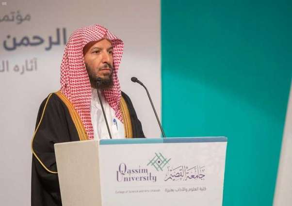 سمو الأمير فيصل بن مشعل يرعى مؤتمر جامعة القصيم حول 