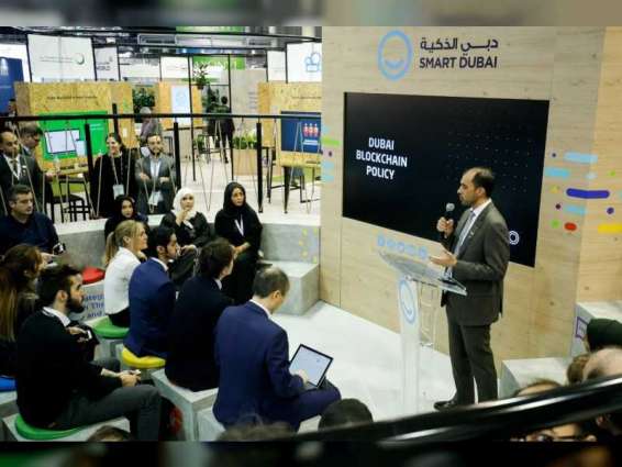 Dubai Blockchain Policy launched at 9th Smart City Expo World Congress in Barcelona