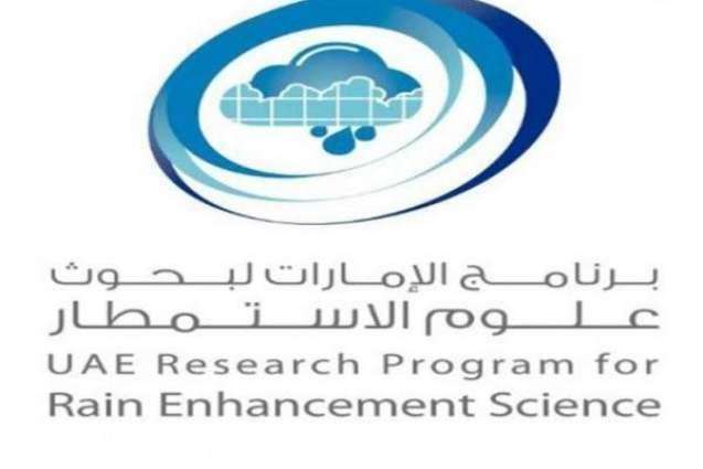 UAEREP conducts site visits to Russia, USA, China to assess awardee projects