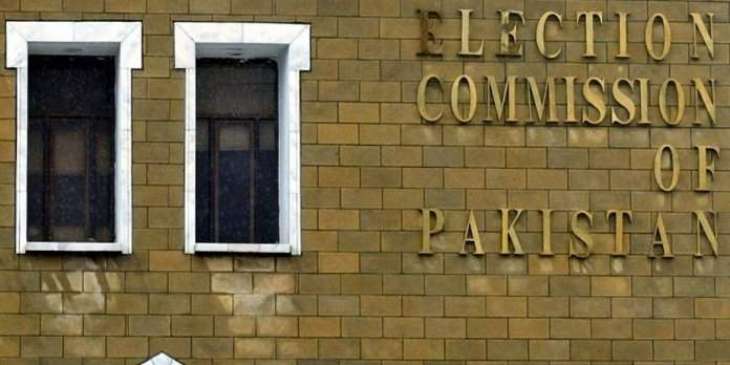 ECP accepts opposition parties’ plea for daily basis hearing of foreign Funding case

 