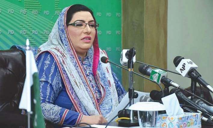 Islamabad High Court (IHC) disposes of contempt of court plea against Dr Firdous