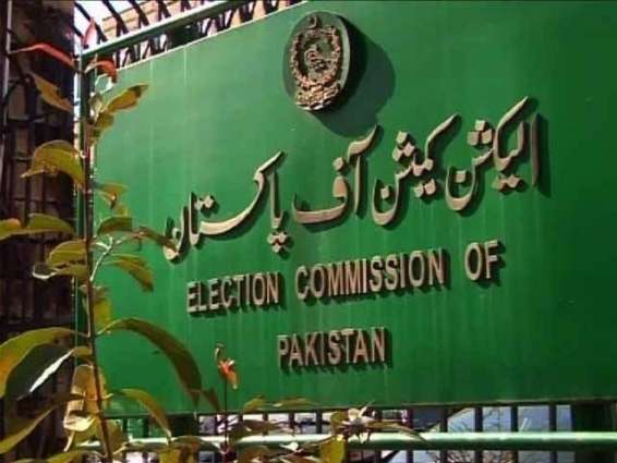 PTI foreign funding case: Election Commission of Pakistan to hold daily hearings