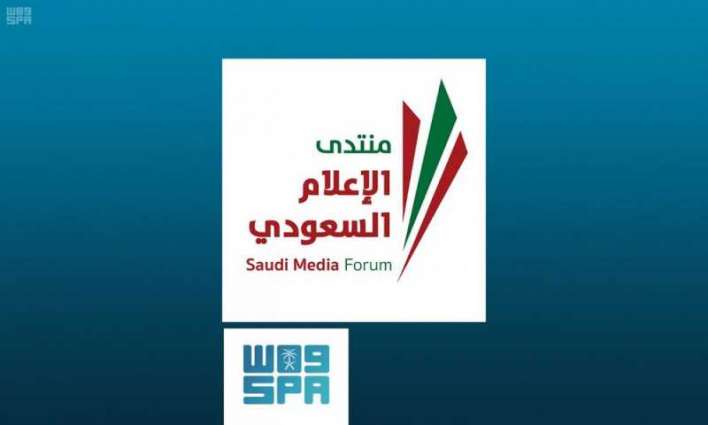 مراسلون صحفيون يتحدثون عن تجاربهم في تغطية الحروب خلال منتدى الإعلام السعودي في ديسمبر
