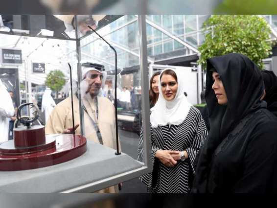 Latifa bint Mohammed visits Dubai Watch Week 2019