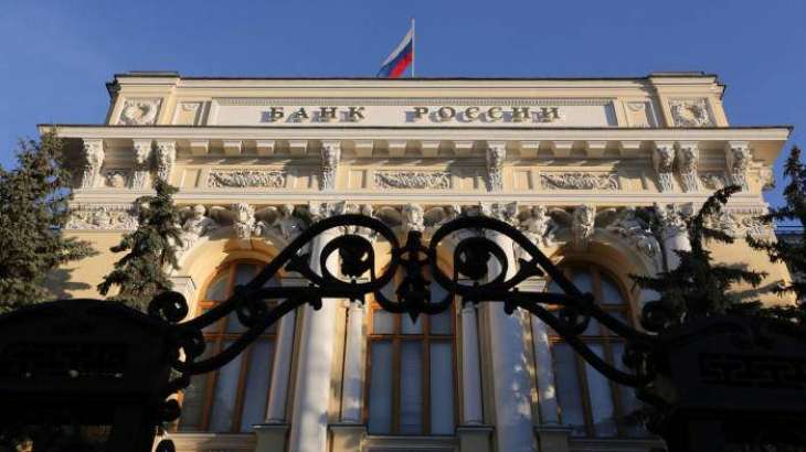 Russian Banking Sector's Profit in Jan-Oct Up 41.7 Percent to $26.7 Billion - Central Bank