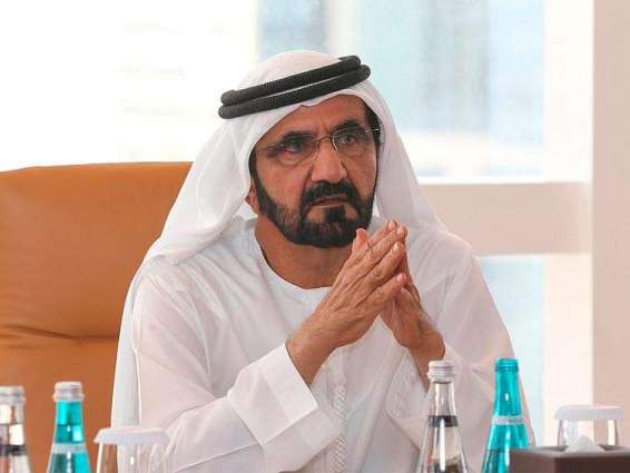 Mohammed bin Rashid amends law on Dubai Financial Support Fund