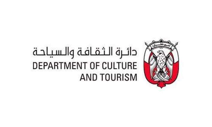 DCT announces workshops for Abu Dhabi International Translation Conference