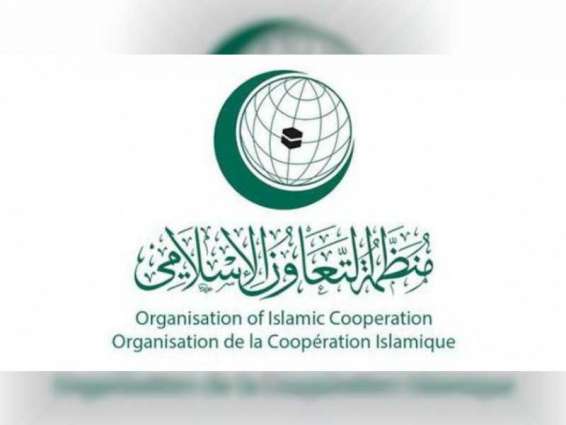 OIC to commemorate 50th anniversary on Monday