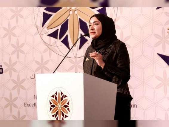 حفل استقبال للفائزين ببرنامج الشيخة فاطمة بنت مبارك للتميز والذكاء المجتمعي