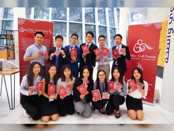 NYU Abu Dhabi hosts inaugural student-led China-Gulf Forum