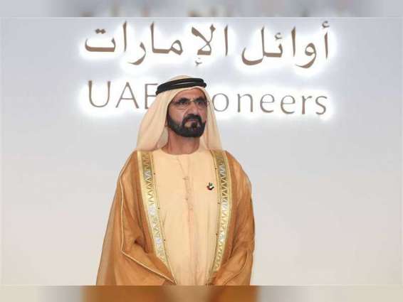 Mohammed bin Rashid honors UAE Pioneers in the Year of Tolerance