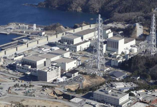 Japanese Watchdog Approves Restart of Reactor at Onagawa NPP Hit by 2011 Quake - Operator