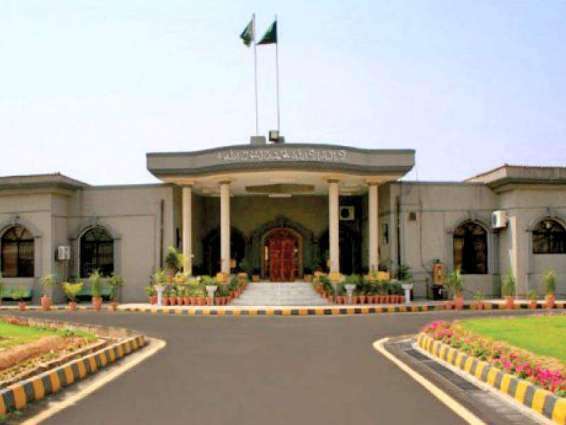 On government's request ,Islamabad High Court bars special court of announcing treason case