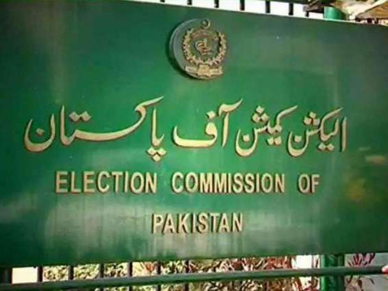 Election Commission of Pakistan launches third Strategic Plan -2019-2023
