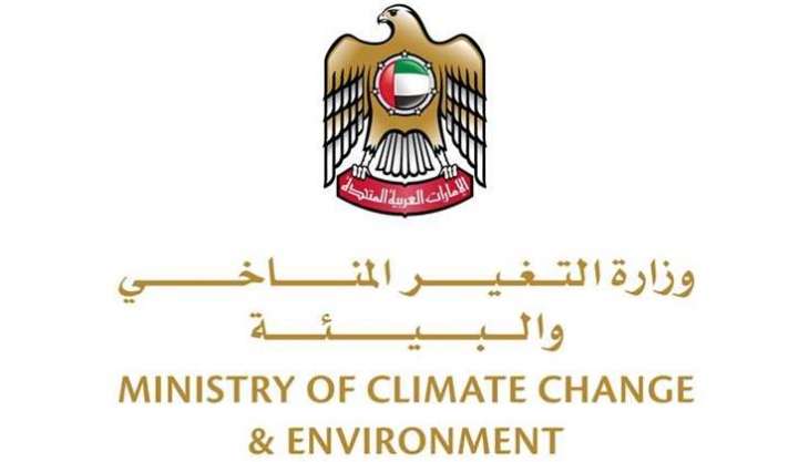 Ministry of Climate Change hosts media roundtable on COP25, highlights preparations for UAE’s participation
