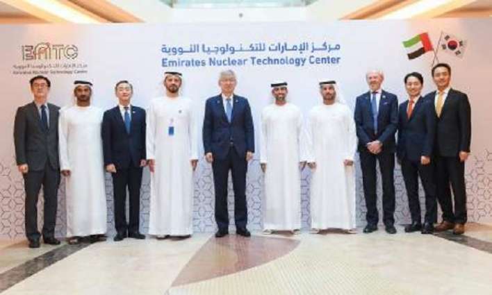 Ministry of Energy launches Emirates Nuclear Technology Center at Khalifa University
