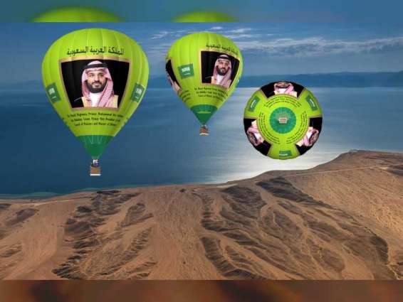 UAE Hot Air Balloon Team concludes technical preparations for launch of Saudi Crown Prince’s balloon in March 2020