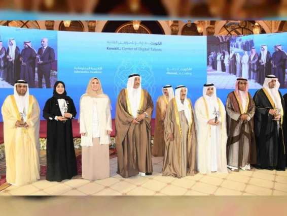 هيئة أبوظبي الرقمية تحصد "جائزة الشيخ سالم العلي الصباح للمعلوماتية 2019" 