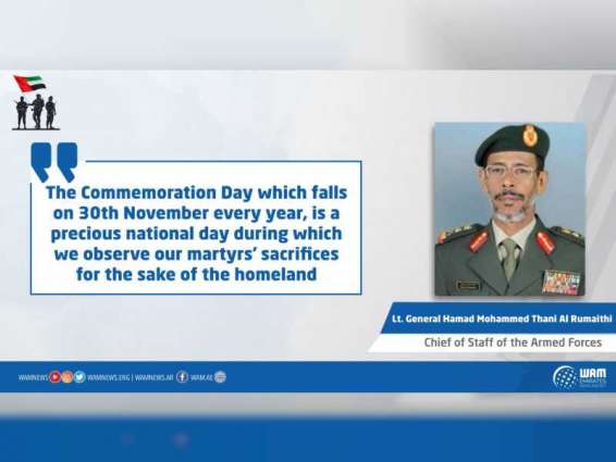 Commemoration Day noble occasion for all Emiratis: Chief of Staff of Armed Forces
