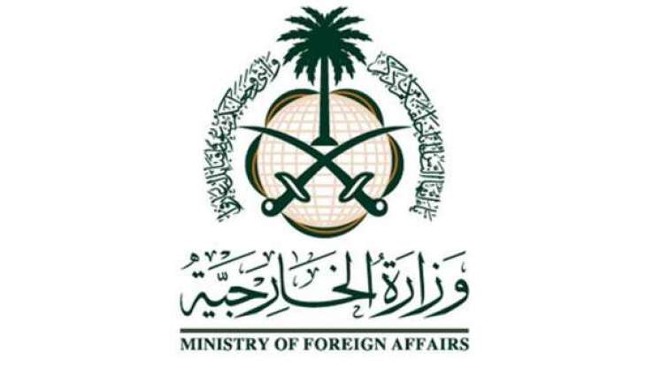 المملکة العربیة السعودیة تدین ھجوم جسر لندن