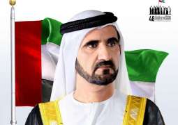 Spirit of the Union that runs through us, have rendered the word 'impossible' void, says Mohammed bin Rashid on 48th National Day