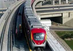 Punjab Gov't announces to inaugurate operational test run of orange line Metro train on Dec 10