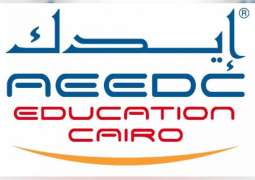 انطلاق مؤتمر ومعرض" إيدك القاهرة للتعليم" بدورته الأولى 12 ديسمبر