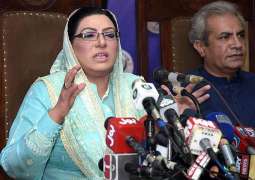 Shehbaz Sharif statement of in-house change is tantamount to day-dreaming: Firdous Ashiq Awan