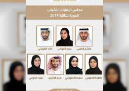 الاتحادية للشباب تعلن تشكيل الدورة الثالثة من مجلس الإمارات للشباب