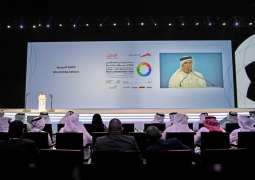 انطلاق أعمال الدورة السادسة لمنتدى دبي العالمي لإدارة المشاريع