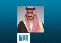 سمو الأمير بدر بن سلطان يرفع التهنئة للقيادة بمناسبة صدور الميزانية العامة للدولة للعام 2020