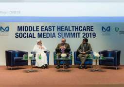 خبراء دوليون يؤكدون: شبكات التواصل الاجتماعي مكوّن فعّال وعنصر مؤثّر في مجال الرعاية الصحية وتمكين المرضى