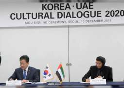 الإعلان عن الحوار الثقافي الإماراتي الكوري في 2020