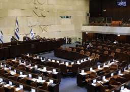 Israeli Parliament Launches Dissolution Procedures Amid Political Deadlock - Statement