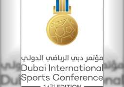 مؤتمر دبي الرياضي الدولي يستعرض أسباب نجاح الكرة الإنجليزية