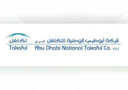 شركة أبوظبي الوطنية للتكافل توزع 6 ملايين درهم فائض عمليات التأمين