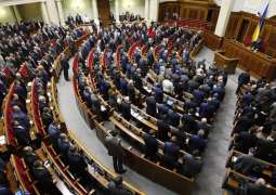 Ukrainian Parliament Extends Law on Donbas Special Status Until End of 2020 - Kiev