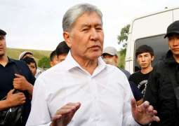 State Commission in Kyrgyzstan Accuses Ex-President Atambayev of Preparing a Coup