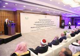 وزير الشؤون الإسلامية يرأس اجتماع المجلس التنفيذي لمؤتمر وزراء الأوقاف والشؤون الإسلامية بالأردن