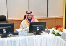 سمو الأمير سعود بن نايف يرأس جائزة الأمير نايف بن عبدالعزيز العالمية للسنة النبوية والدراسات الإسلامية المعاصرة