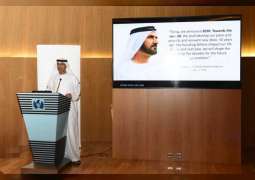 جمارك دبي تطلق حواراً لاستشراف مستقبل التجارة خلال الخمسين عاماً القادمة