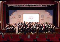 شيخة بنت سيف تطلق دورة "عام التسامح" لجائزة حصة بنت محمد للقرآن الكريم