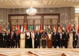 Islamic Conference of Health Ministers inaugurated
