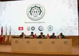 الإيسسكو تعقد بتونس المؤتمر الإسلامي الحادي عشر لوزراء الثقافة